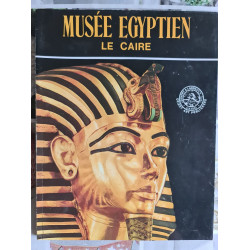 Musée egyptien le caire