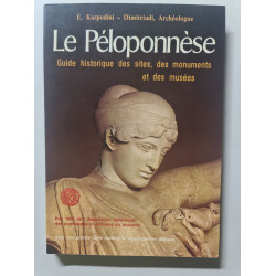 Le Péloponnèse