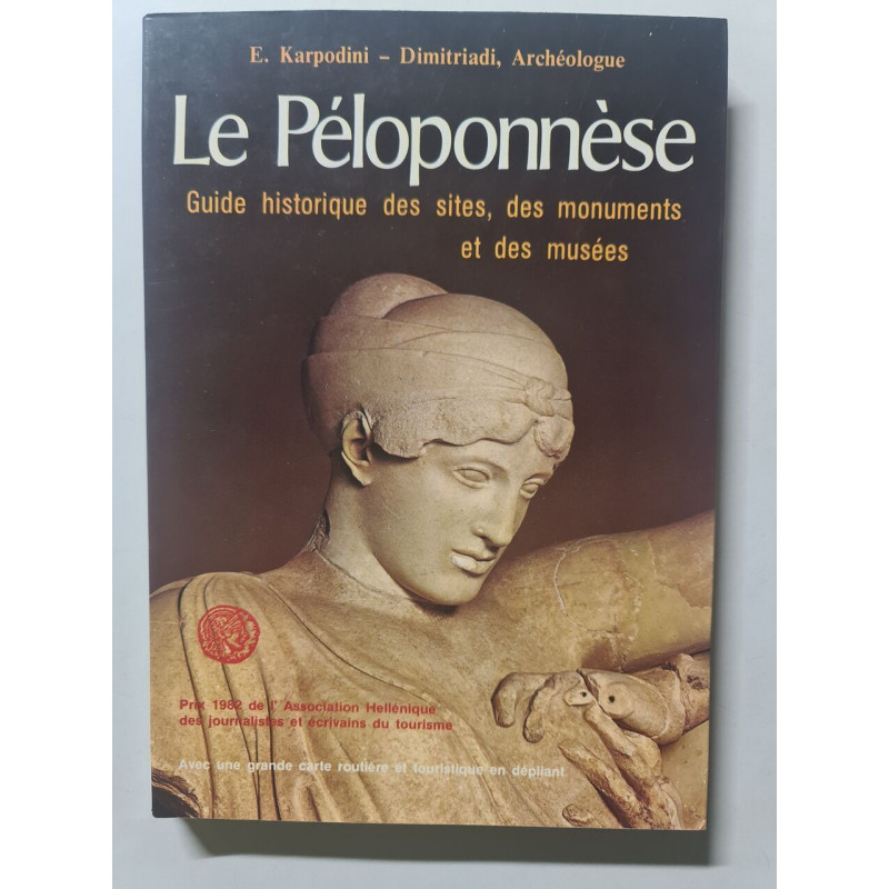 Le Péloponnèse