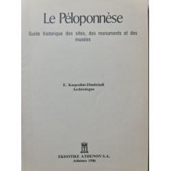 Le Péloponnèse