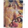 Les grands classiques des volailles
