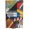 Le petit atlas des pays du monde