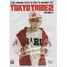 Tokyo tribe 2 - Vol.1 - Neuf sous blister