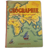 Géographie