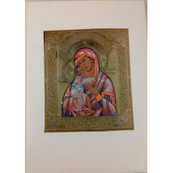 Crime et Châtiment 2