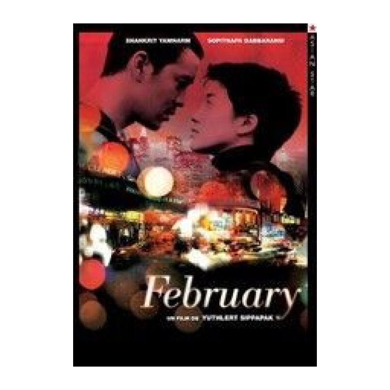 February [FR Import] - Neuf sous blister