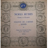 Noëls Russes - Chants Et Hymnes - Chants De Carême Russes