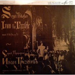 Ivan The Terrible