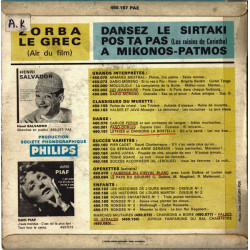 Zorba Le Grec (Air Du Film) / Dansez Le Sirtaki