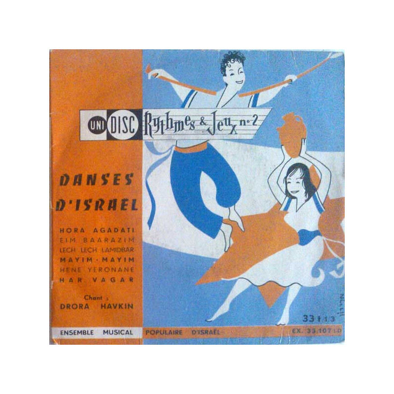 Danses D'Israël
