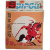 Spirou N. 1545 - Novembre 1967