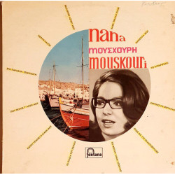 Τα Πιο Όμορφα Ελληνικά Μου Τραγούδια   Mes Plus Belles Chansons...