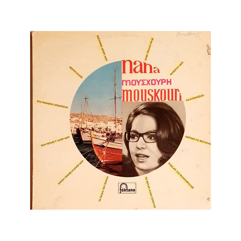 Τα Πιο Όμορφα Ελληνικά Μου Τραγούδια   Mes Plus Belles Chansons...