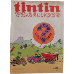 Tintin N.1235