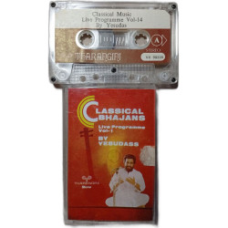 K7 Audio - Classical Bhajans Live Programme Vol-1