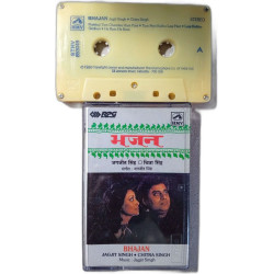 K7 Audio - Bhajan