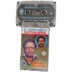 K7 Audio - Dr. Seergazhi in Kathalikka Nerammillai