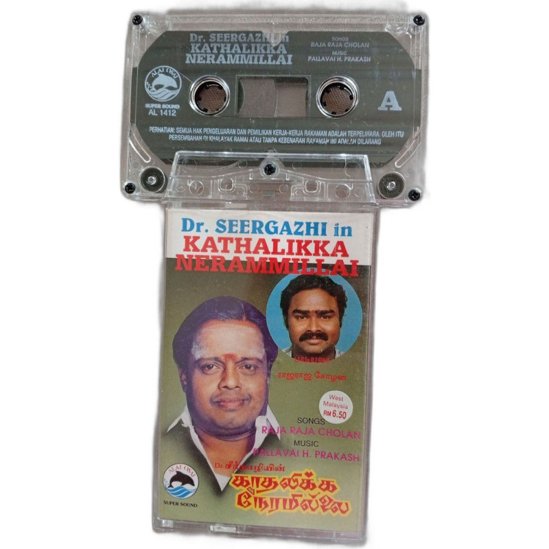 K7 Audio - Dr. Seergazhi in Kathalikka Nerammillai