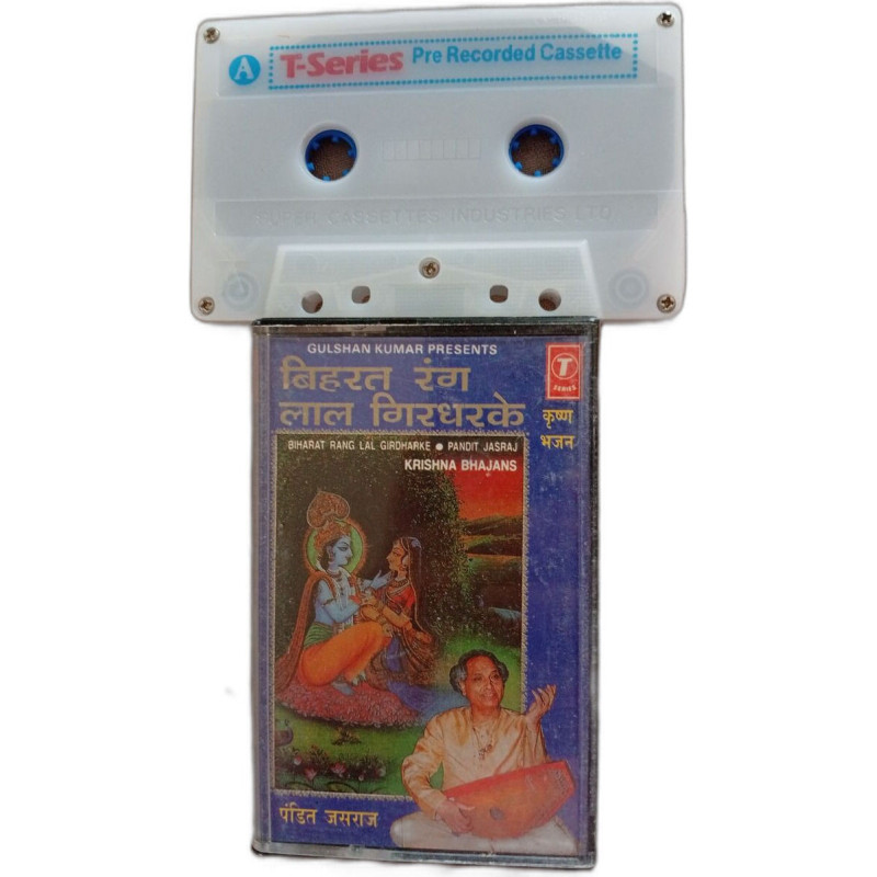 K7 Audio - Biharat Rang Lal Girdharke Krishna Bhajans