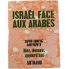 Israël face aux Arabes