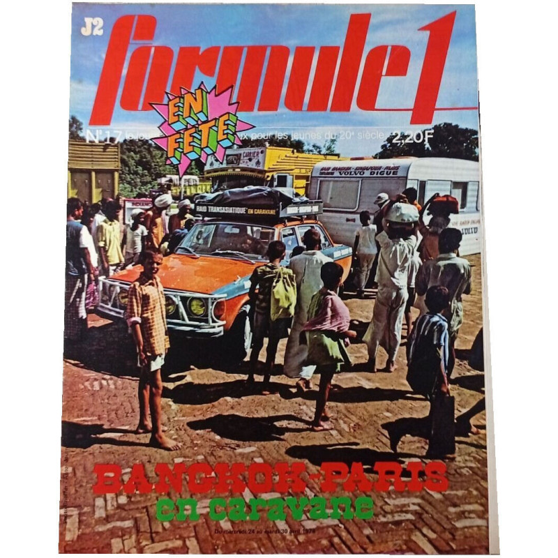 J2 Formule 1 n°17