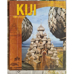 Kiji