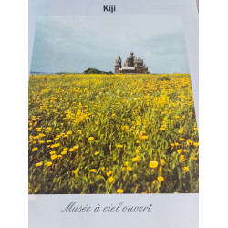 Kiji