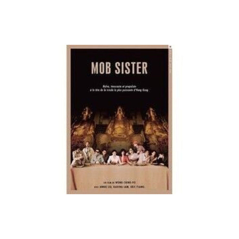 Mob sister [FR Import] - Neuf sous blister