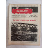 Paris-Est supplément mensuel N.1286 - avril 1971