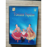 Dvd - Sourires d'Ukraine