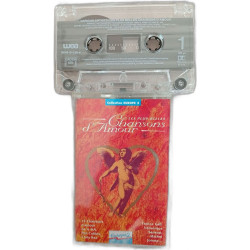 K7 Audio - Les plus belles chansons d'amour