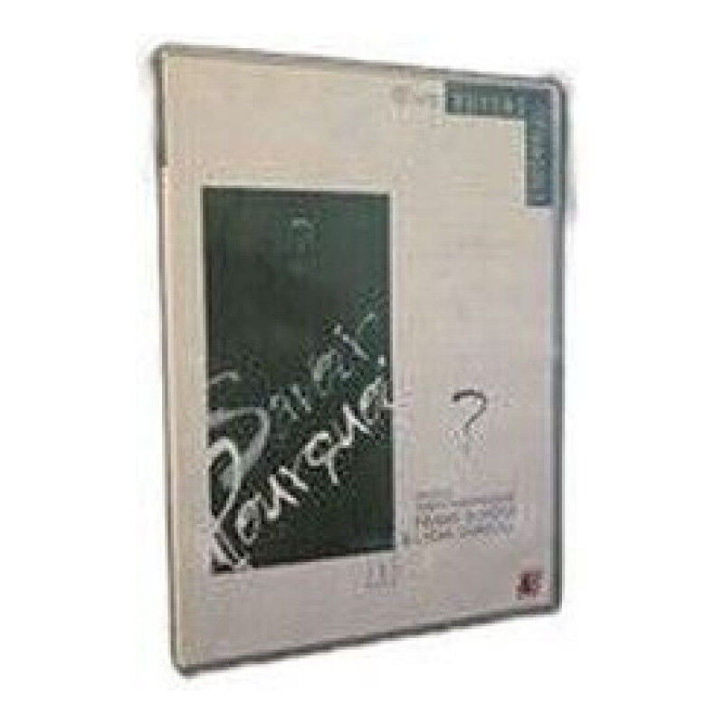 Savoir pourquoi ? vol. 3 [FR Import] - Neuf sous blister