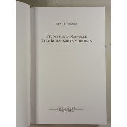 Études sur la nouvelle et le roman grecs modernes