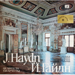 Quartets   Квартеты