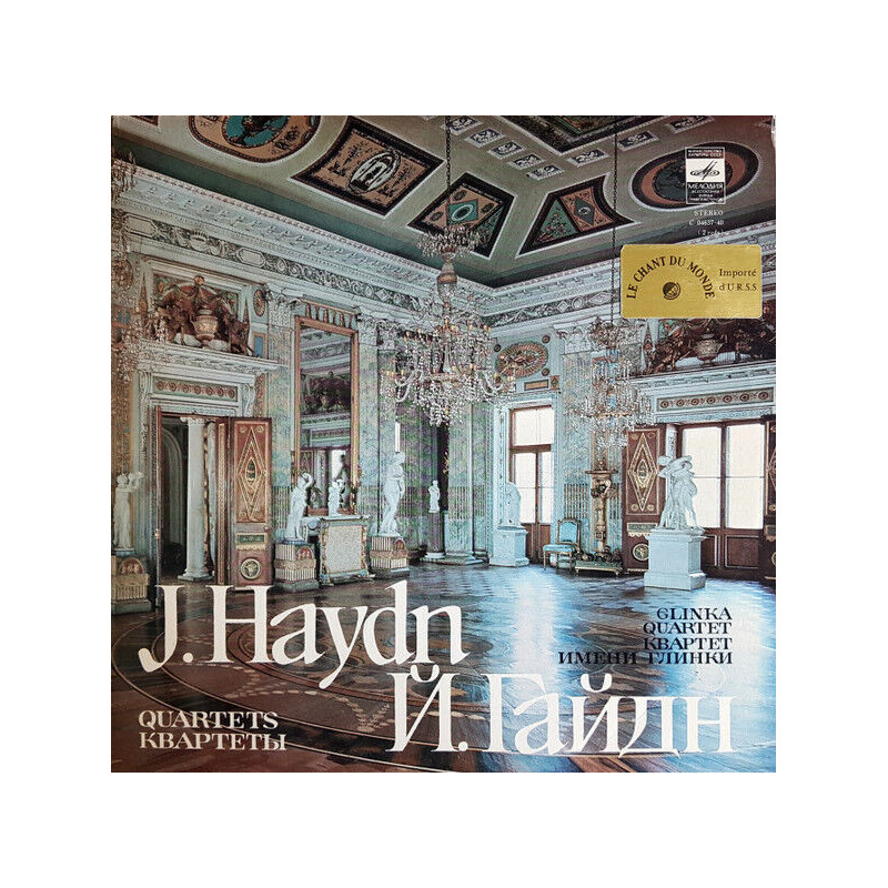 Quartets   Квартеты