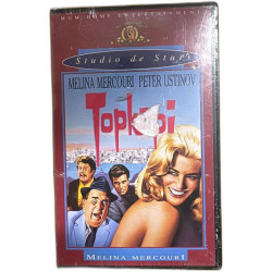 VHS - Tokapi (NEUF SOUS BLISTER)