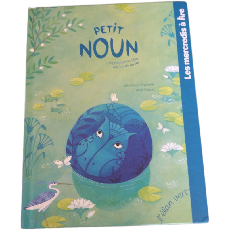 Petit noun