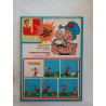 Junior / N° 18 / 1er Mai 1975