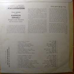 Folk Songs By The Karmon Israeli Dancers And Singers