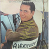 Le Roi De L'accordéon Vol. 3