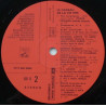 Le Cadeau De La Vie 1979