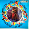 Musette Autour Du Monde