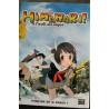 Himawari saison 1 [FR Import] - Neuf sous blister