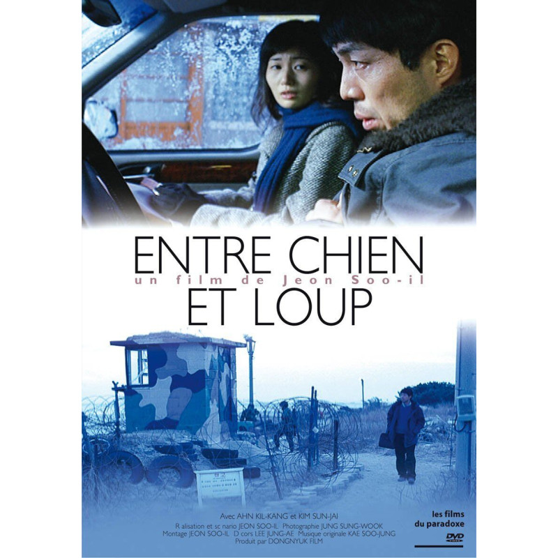 Entre chien et loup [FR Import] - Neuf sous blister