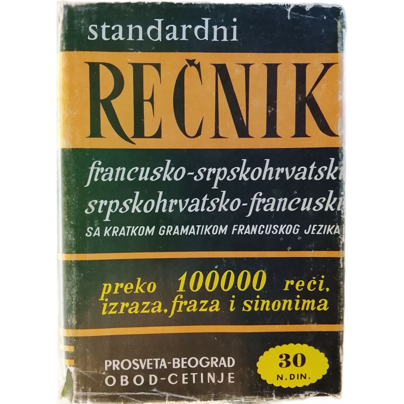 Standardni rečnik