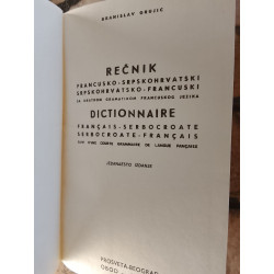 Standardni rečnik