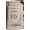Encyclopédie Roret. Numismatique ancienne