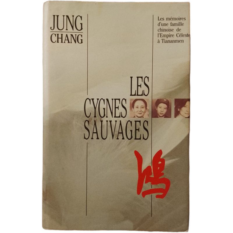 Les Cygnes Sauvages