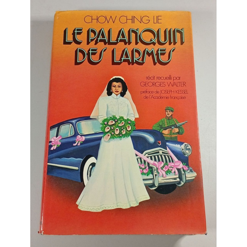 Le Palanquin des Larmes