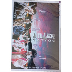 Killer Tattoo [FR Import] - Neuf sous blister